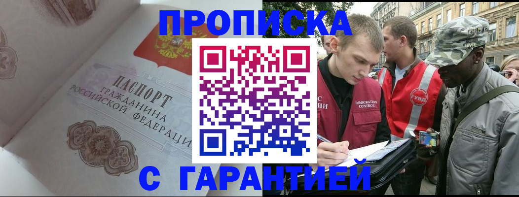 регистрация в Тамбовской области